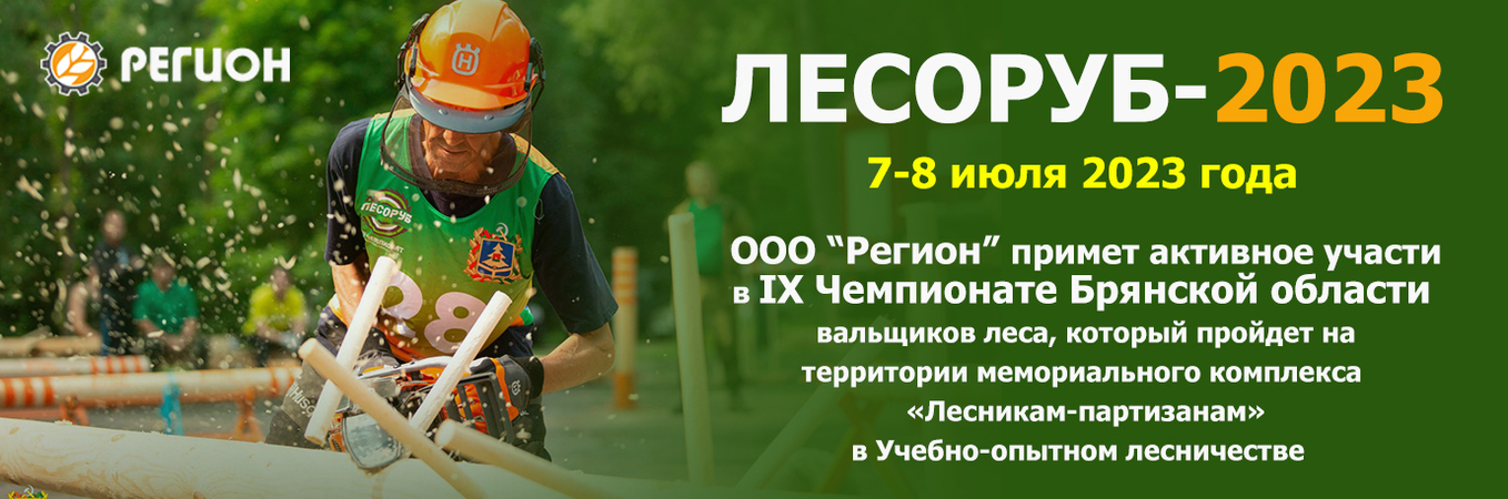 Главная - 0