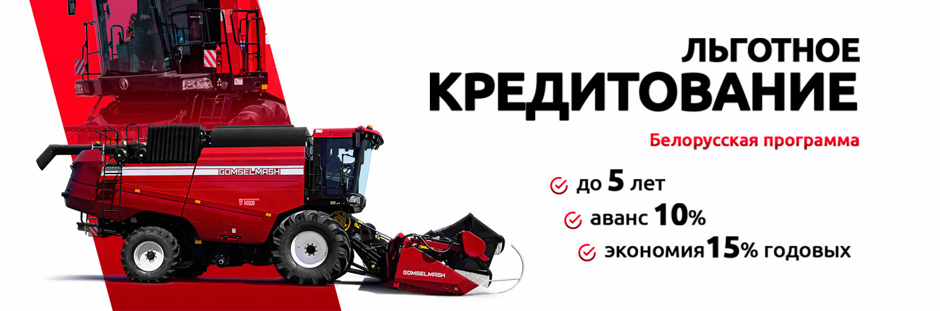 Главная - 0