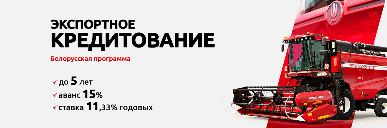 Главная - 2