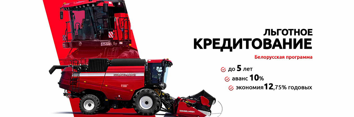 Главная - 0